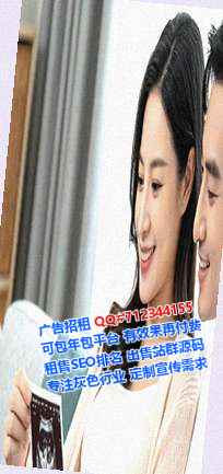 辽源助孕光电门市部